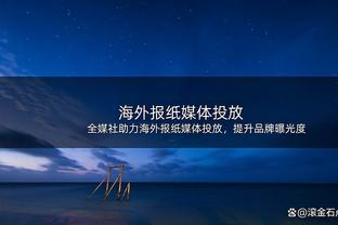 赢！凯塞多半场7次赢得对抗5次铲球，比场上任何球员都多